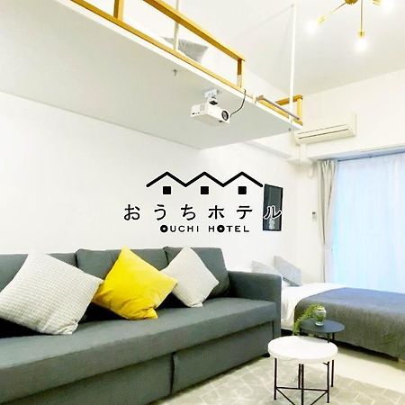 Ouchi Hotel Higashi-Hiratsuka #301 Χιροσίμα Εξωτερικό φωτογραφία