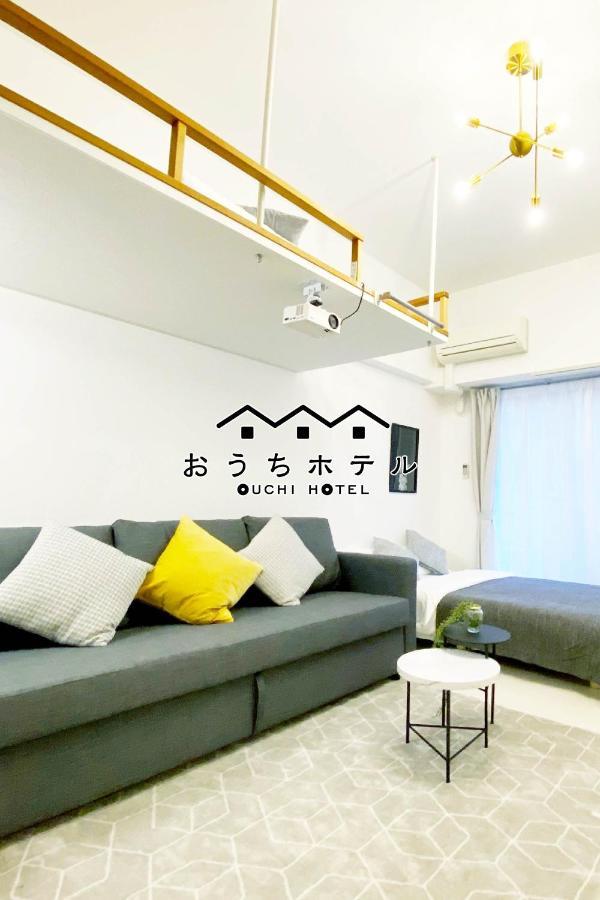 Ouchi Hotel Higashi-Hiratsuka #301 Χιροσίμα Εξωτερικό φωτογραφία